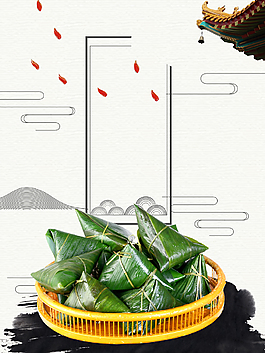 粽情端午背景