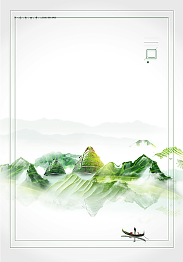 濃情端午端午節(jié)快樂背景
