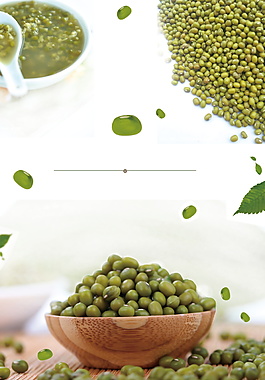 綠豆湯綠豆顆粒廣告背景素材