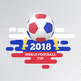 彩色2018世界杯足球