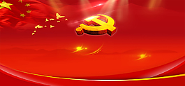 71黨的生日中國(guó)風(fēng)紅色激情電商海報(bào)背景