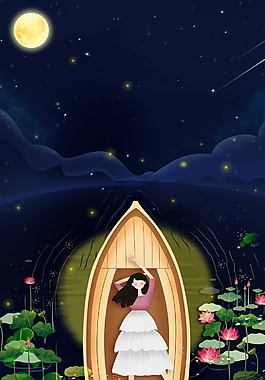 荷花池船只女孩赏月晚安背景素材