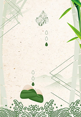 手繪粽子端午節(jié)背景素材