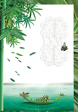 竹子粽葉邊框端午節(jié)背景素材