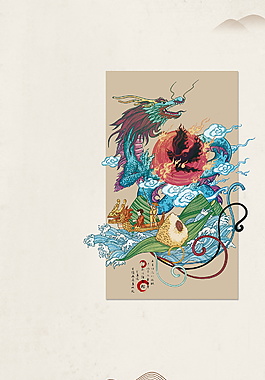 彩繪卡通端午節(jié)背景素材