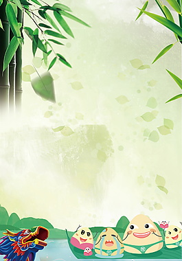 手繪卡通粽子端午節(jié)背景