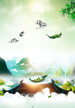 中國(guó)風(fēng)背景祥云端午節(jié)背景素材