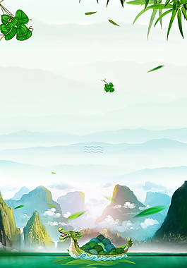 云霧山峰背景龍舟端午節廣告背景素材