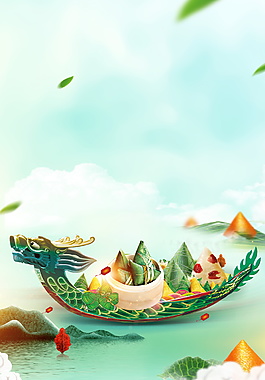 龍舟粽子端午節(jié)背景素材