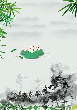 水墨龍舟端午節(jié)背景素材