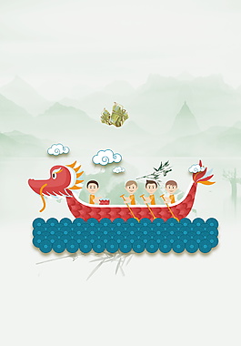 卡通紅色劃龍舟端午節(jié)背景素材