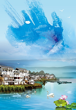 中国风彩绘手掌山水房地产广告背景素材