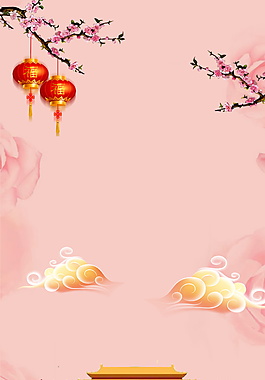 中国风梅花花枝挂灯笼党建背景素材