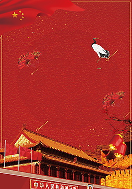大紅背景古典扇子天安門黨建背景素材