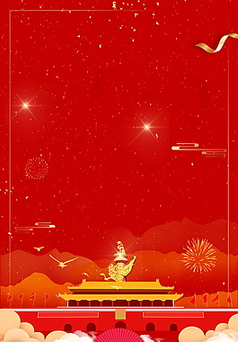 紅色星點(diǎn)背景發(fā)光華表黨建背景素材