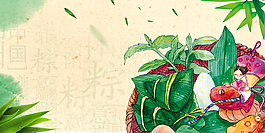 彩繪端午粽子海報(bào)背景設(shè)計(jì)