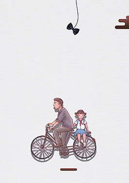 骑自行车的父女父亲节海报背景设计