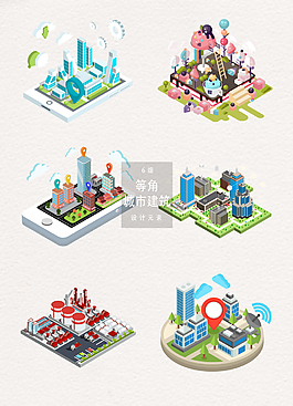 3D等距城市建筑插畫素材