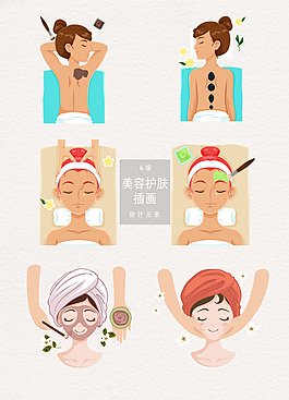 卡通護膚美容插畫素材