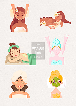 卡通護膚美容插畫AI素材