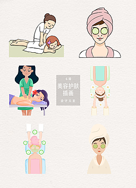 卡通護膚美容插畫設計元素