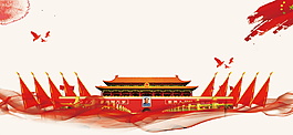 天安門(mén)黨旗建黨海報(bào)背景設(shè)計(jì)