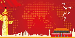 創(chuàng)意紅色華表天安門和平鴿黨建背景設(shè)計(jì)