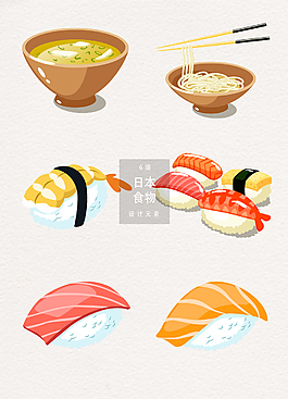 手绘矢量日本食物日式料理