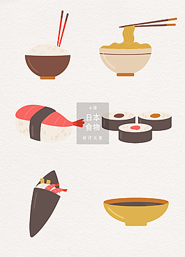 矢量日本食物日式料理插畫