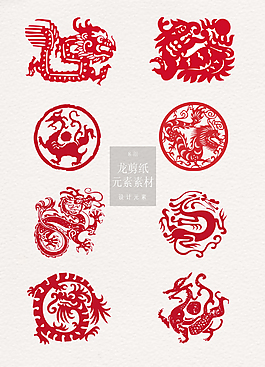 红色龙图腾图案素材