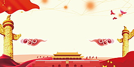 祥云天安門華表黨建通用背景素材