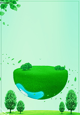 綠草半圓清新邊框環境背景素材