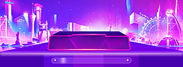 閃亮紫色城市景色電商banner背景