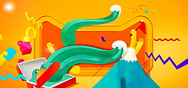 明艷黃色背景箱子電商banner背景