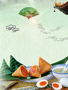 中國(guó)風(fēng)端午節(jié)海報(bào)背景素材