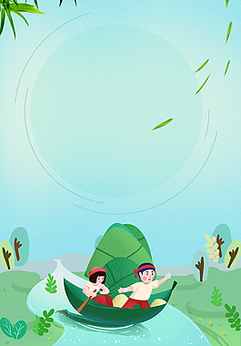 綠色卡通端午節粽子背景