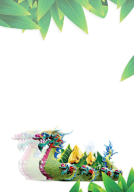 端午海報(bào)背景素材