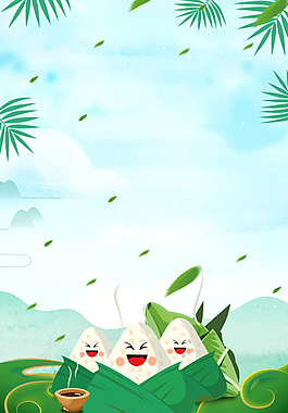 濃情端午端午節(jié)快樂PSD素材