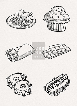 手绘快餐食物素描插画