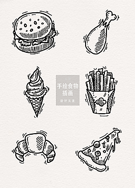 手繪食物插畫矢量AI素材