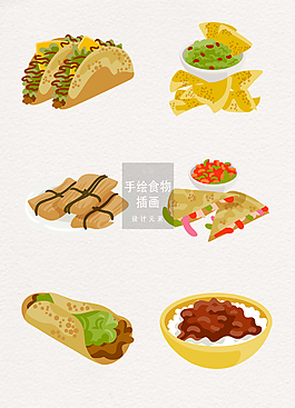 餐廳食物插畫矢量AI素材