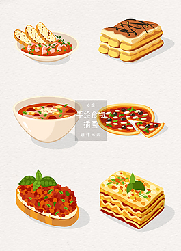 手繪餐廳美食插畫
