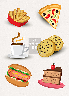 矢量快餐食物素材