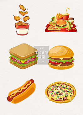手繪食物插畫(huà)設(shè)計(jì)元素
