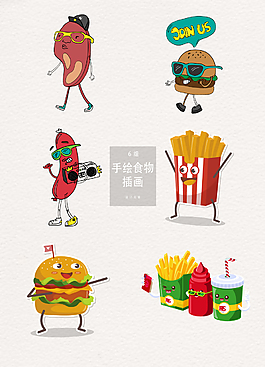 創(chuàng)意可愛快餐食物