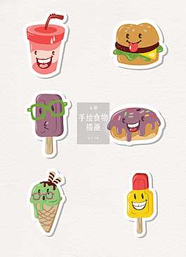 可愛矢量食物插畫