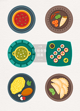矢量扁平食物插畫素材