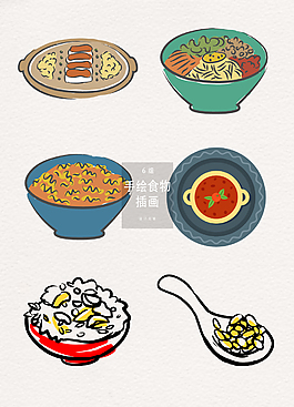 手繪簡約美食插畫