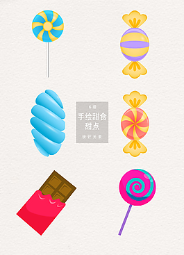 糖果設(shè)計(jì)元素
