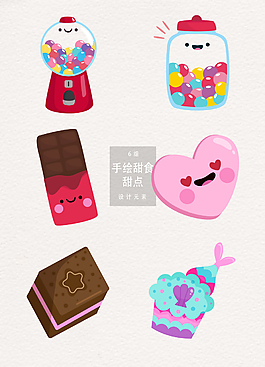 可愛手繪糖果插畫